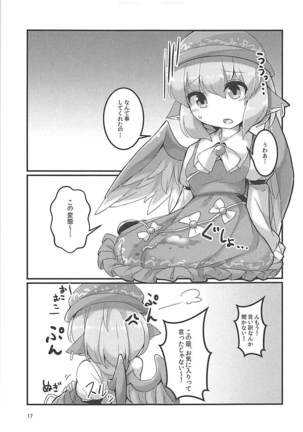 Misty no Skirt ga Seiteki na no ga Warui. Page #16