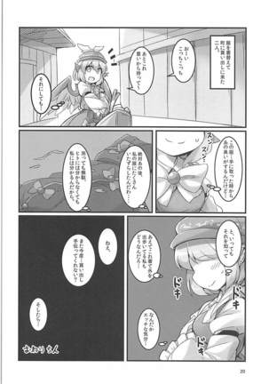 Misty no Skirt ga Seiteki na no ga Warui. Page #19