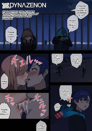 SSSS.DYNAZENON Maku no Ura Matome | SSSS.DYNAZENON Behind The Curtain Collection Page #19