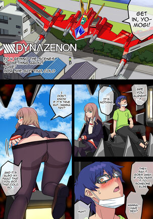 SSSS.DYNAZENON Maku no Ura Matome | SSSS.DYNAZENON Behind The Curtain Collection - Page 7