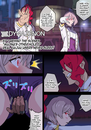 SSSS.DYNAZENON Maku no Ura Matome | SSSS.DYNAZENON Behind The Curtain Collection - Page 22