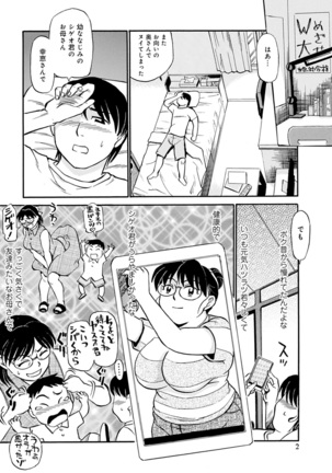 Kaa-san Asa Made Daku yo!! ~Sachie Series Soushuuhen~ - Page 124