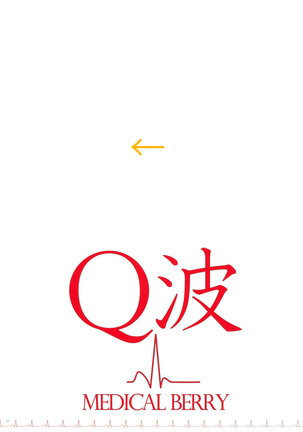 Q Ha Page #19