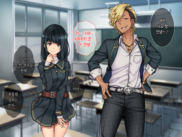Oyako Sorotte Kairaku Ochi! Okatai Mama ga Musume no Doukyuusei no Charao ni Odosarete!