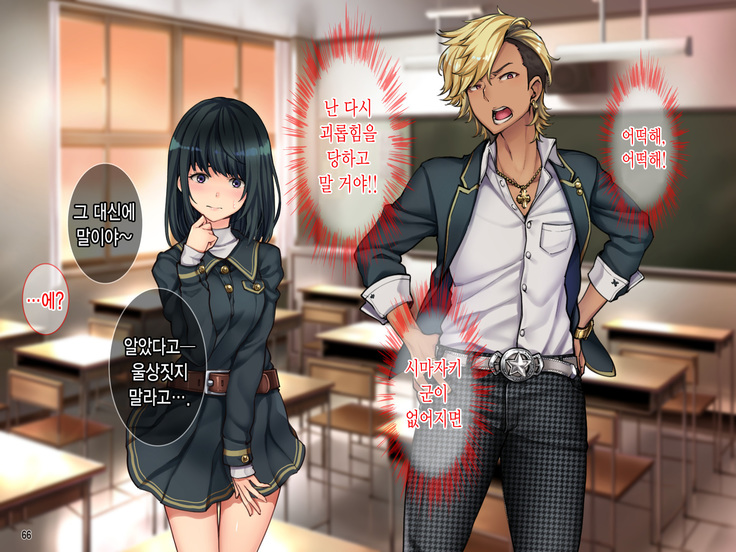 Oyako Sorotte Kairaku Ochi! Okatai Mama ga Musume no Doukyuusei no Charao ni Odosarete!