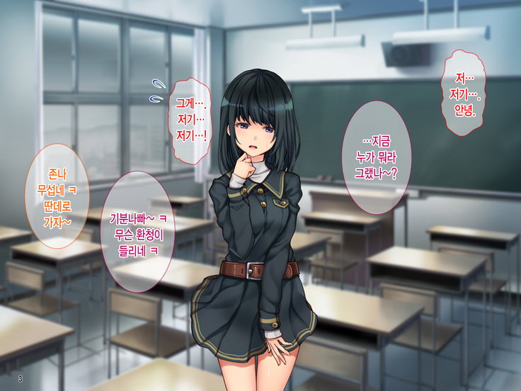 Oyako Sorotte Kairaku Ochi! Okatai Mama ga Musume no Doukyuusei no Charao ni Odosarete!