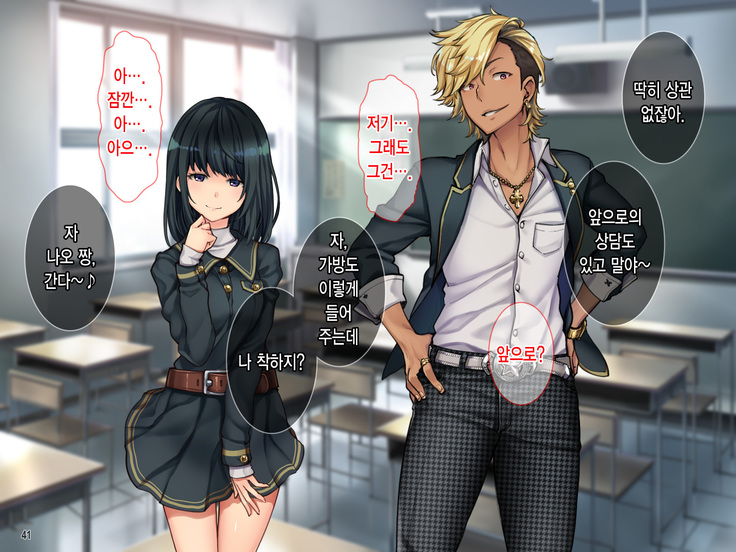 Oyako Sorotte Kairaku Ochi! Okatai Mama ga Musume no Doukyuusei no Charao ni Odosarete!