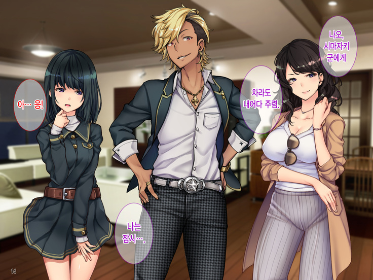 Oyako Sorotte Kairaku Ochi! Okatai Mama ga Musume no Doukyuusei no Charao ni Odosarete!