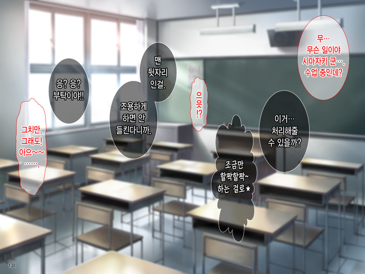 Oyako Sorotte Kairaku Ochi! Okatai Mama ga Musume no Doukyuusei no Charao ni Odosarete!