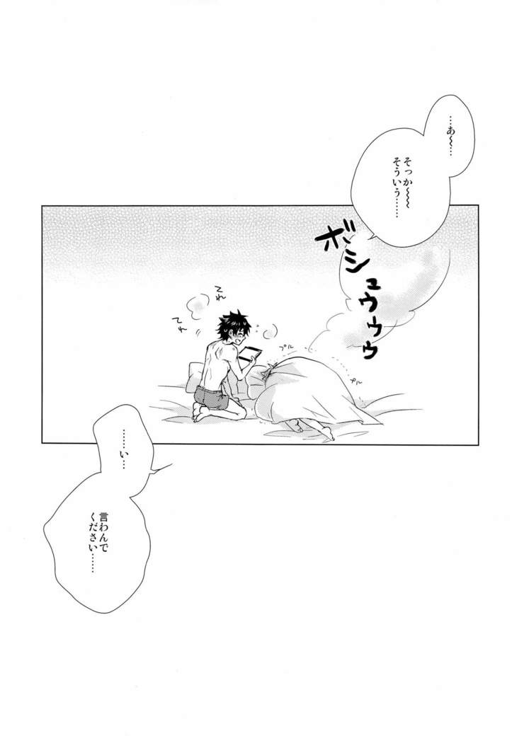 kizuna 10 ni narumade shinai