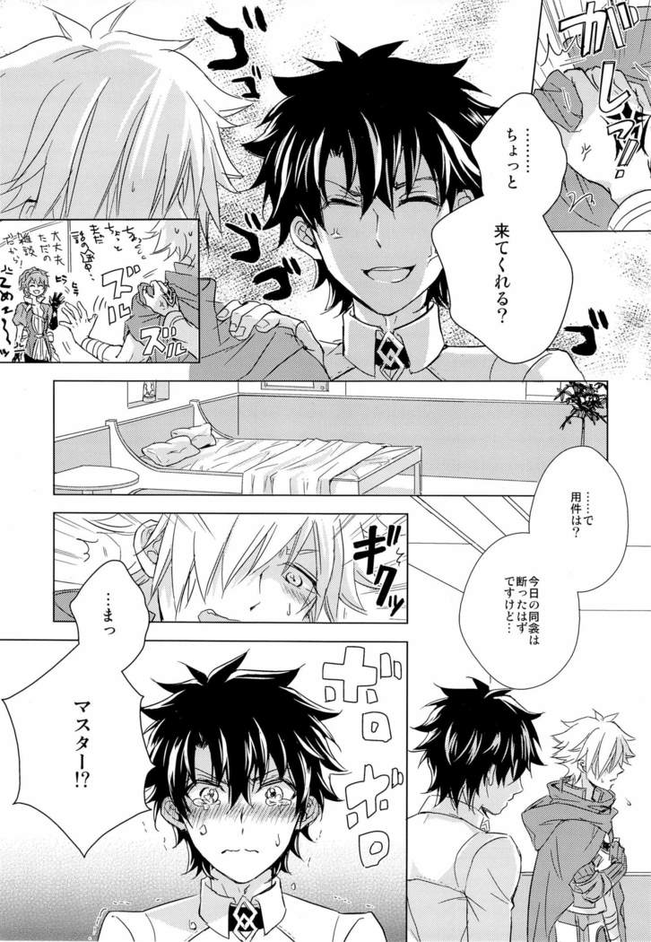 kizuna 10 ni narumade shinai