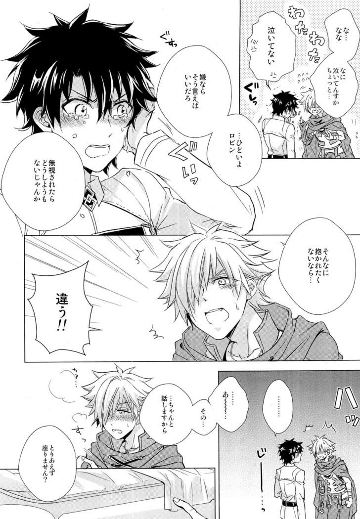 kizuna 10 ni narumade shinai