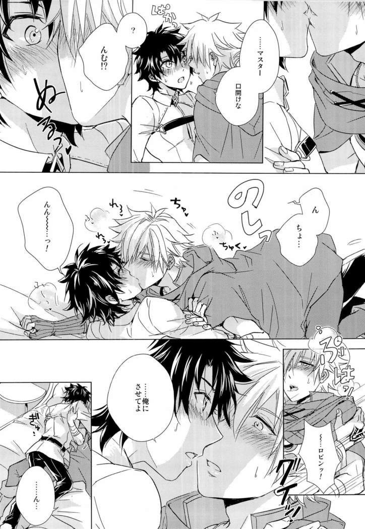 kizuna 10 ni narumade shinai
