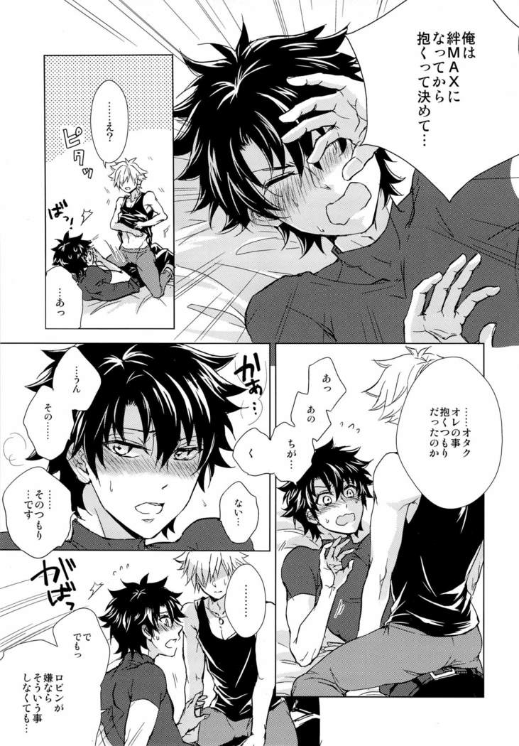 kizuna 10 ni narumade shinai