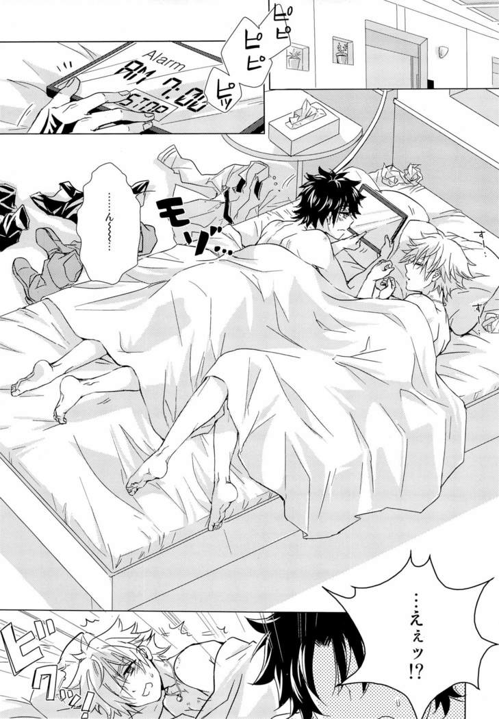 kizuna 10 ni narumade shinai
