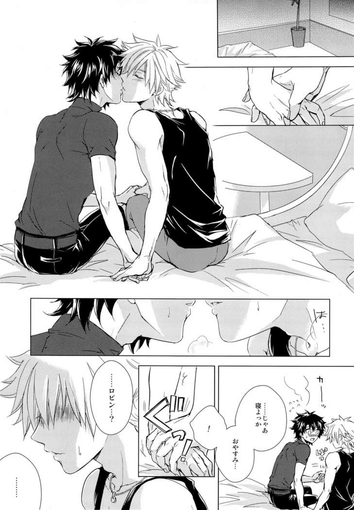 kizuna 10 ni narumade shinai