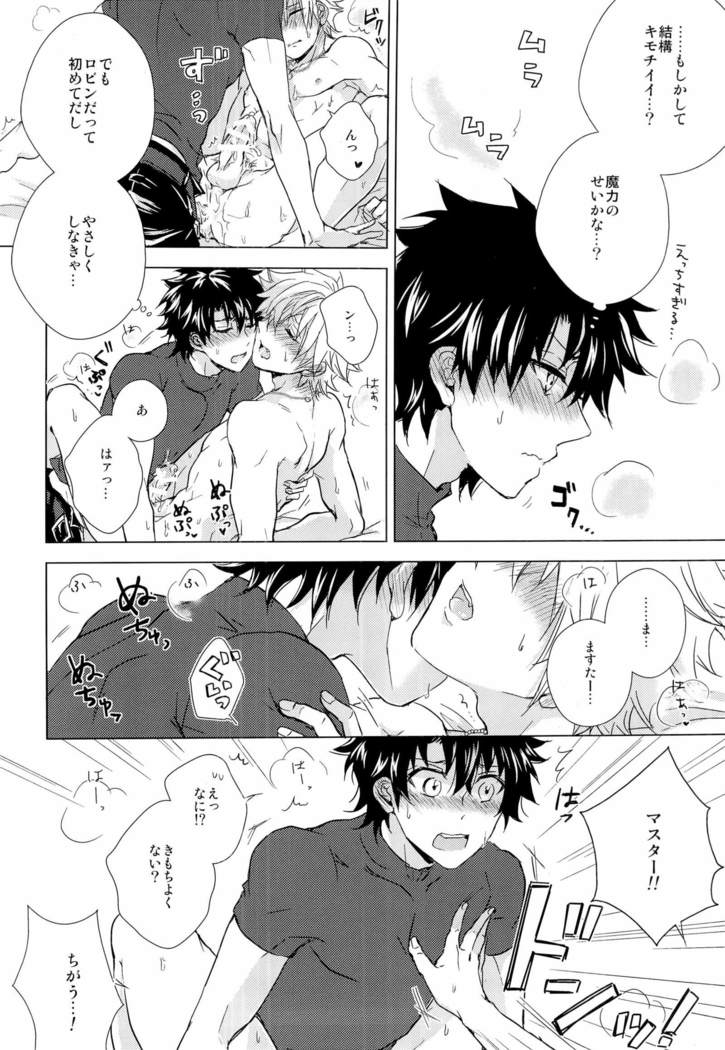 kizuna 10 ni narumade shinai
