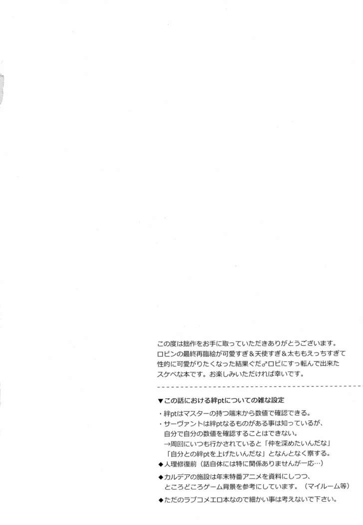 kizuna 10 ni narumade shinai