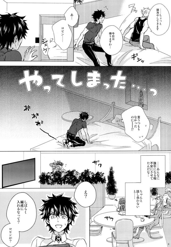 kizuna 10 ni narumade shinai
