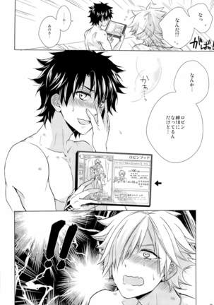kizuna 10 ni narumade shinai Page #28