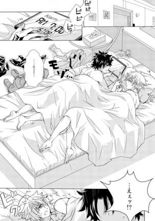 kizuna 10 ni narumade shinai Page #27