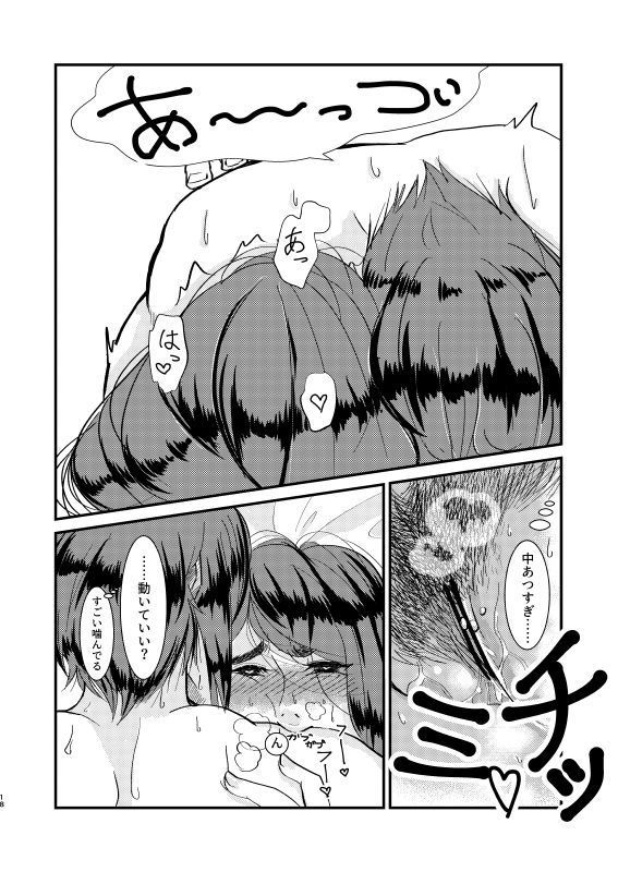 トイレに行きたい！