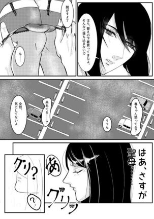 Image 8438382
