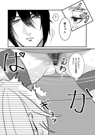 Image 8438384