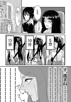 Image 8438378