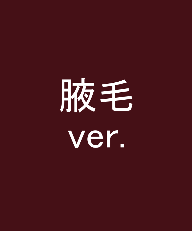 中二病同士の会話
