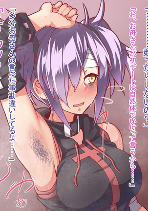 Image 4708138