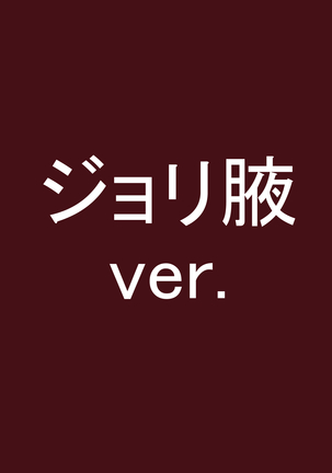 中二病同士の会話