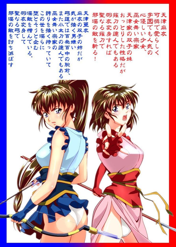 Mugen no Hagoromo Kurenai 2 Full Color