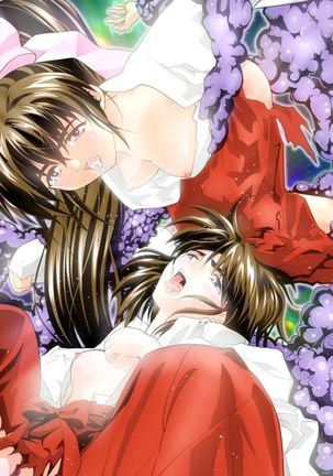 Mugen no Hagoromo Kurenai 2 Full Color Page #35