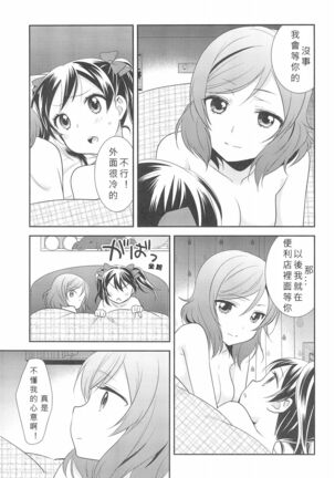 Image 12487135