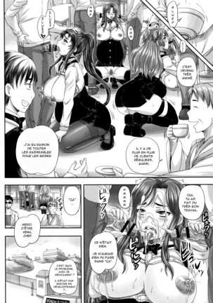 Kissa Hitozuma Nikudorei Ch. 6 Page #12