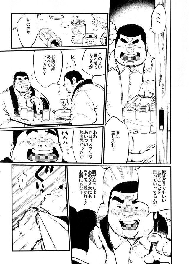 Dosokai