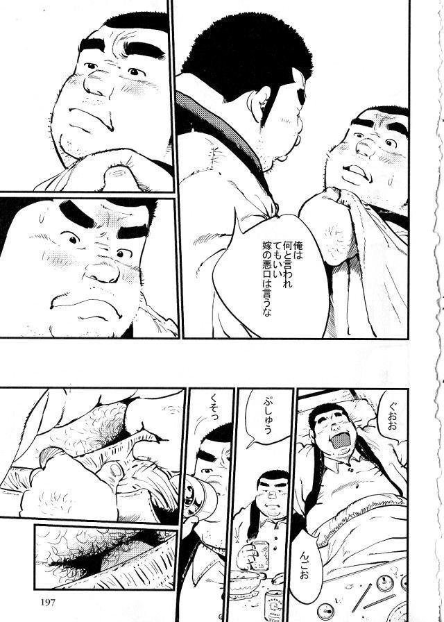 Dosokai