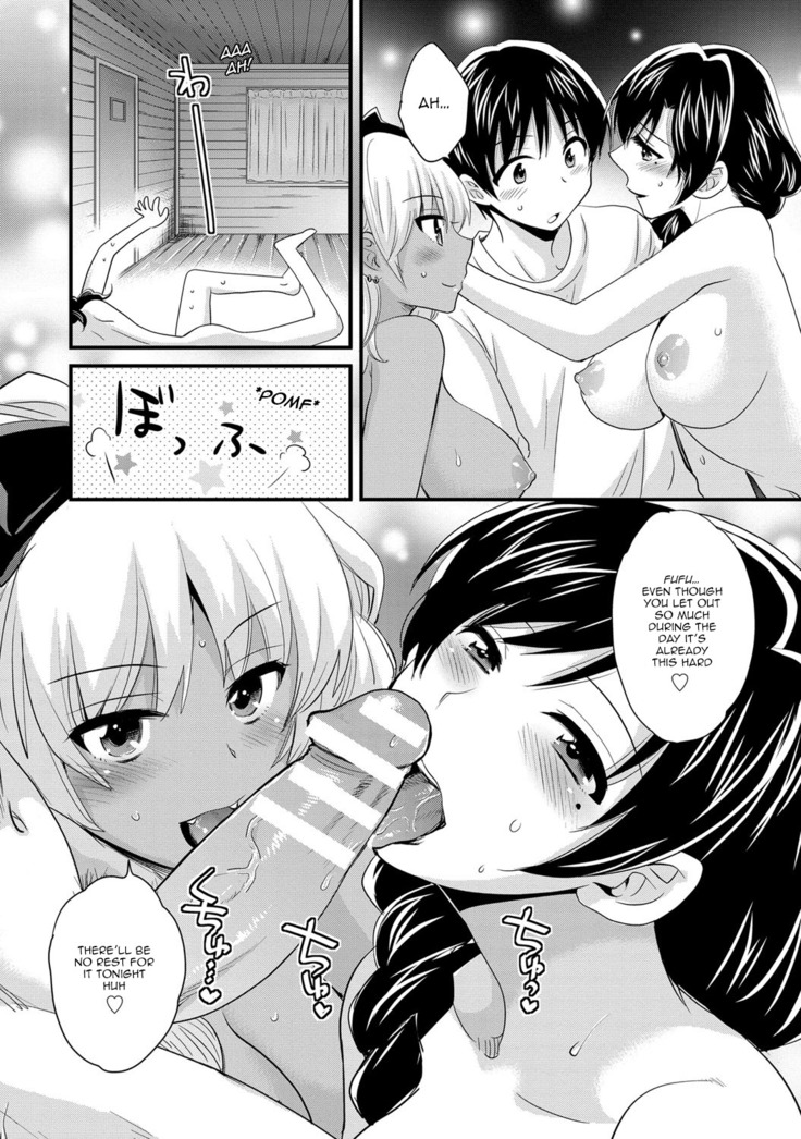 Niizuma Osenaka Nagashimasu 2 Ch. 9-12