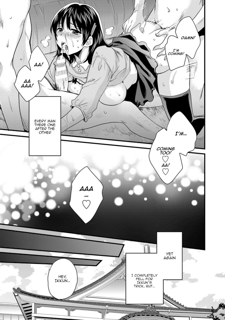 Niizuma Osenaka Nagashimasu 2 Ch. 9-12