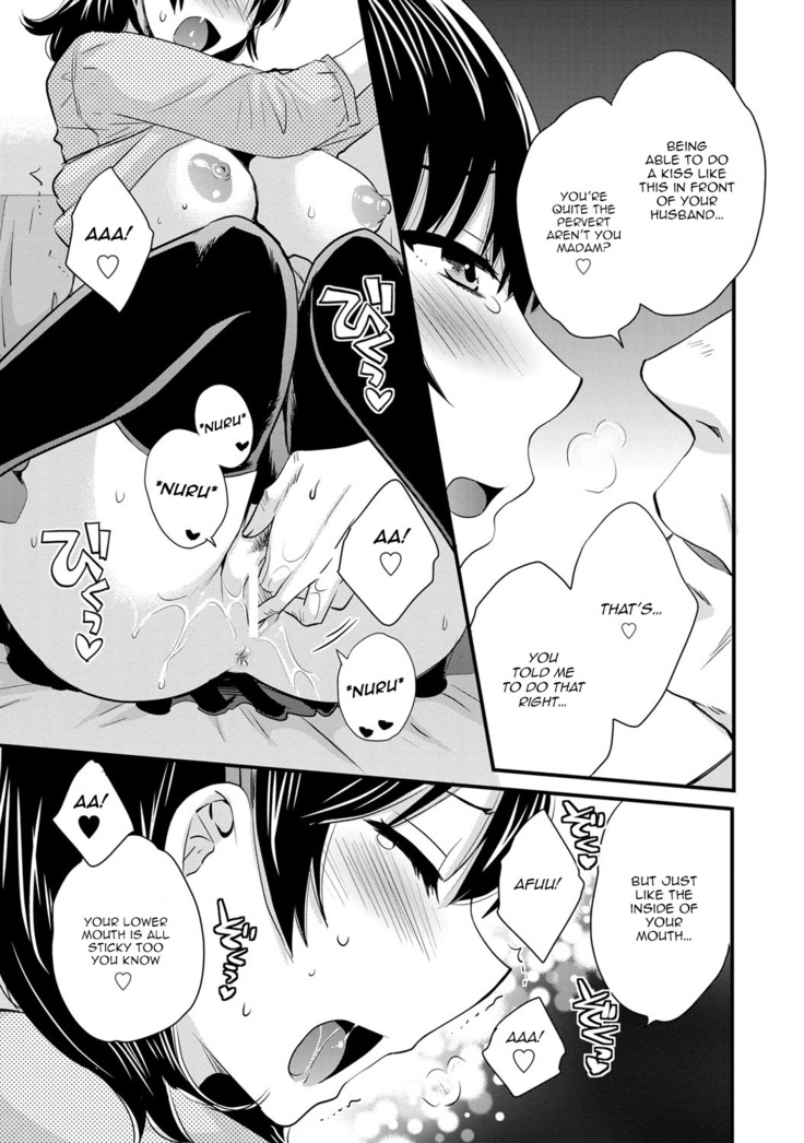 Niizuma Osenaka Nagashimasu 2 Ch. 9-12