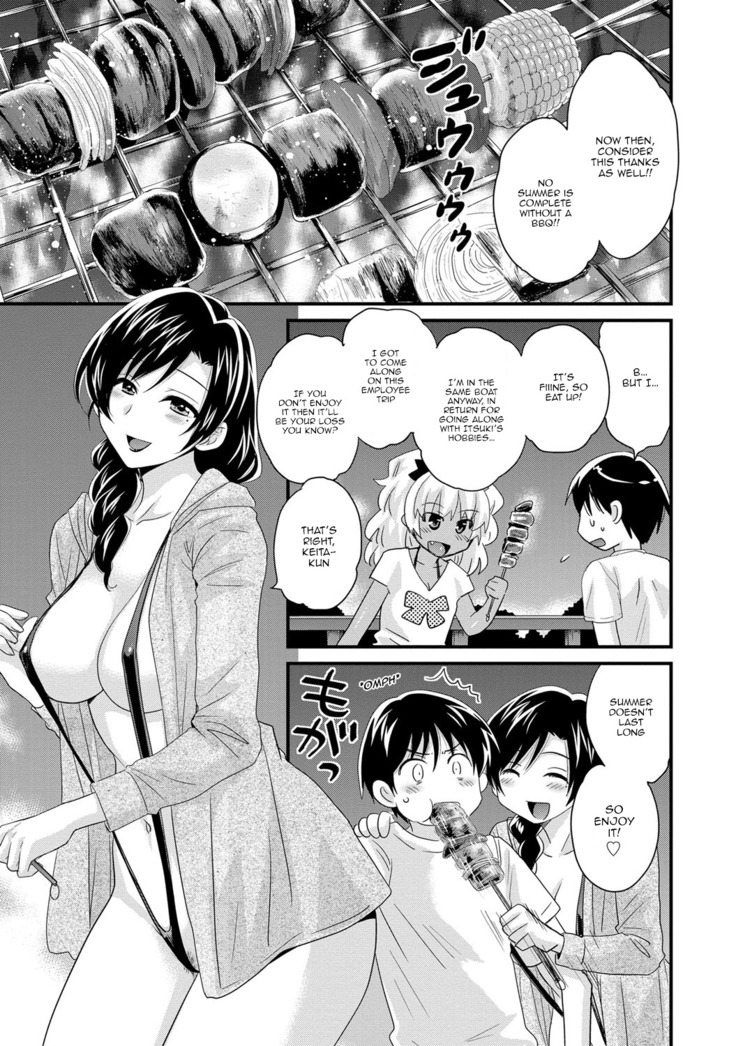 Niizuma Osenaka Nagashimasu 2 Ch. 9-12
