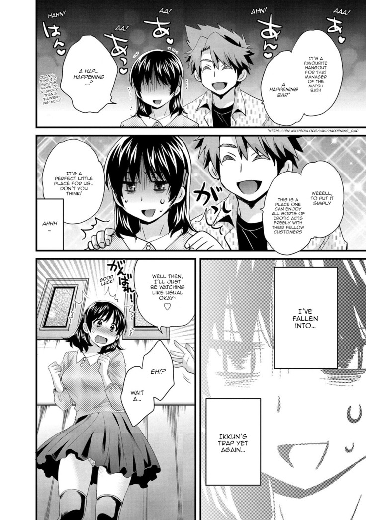 Niizuma Osenaka Nagashimasu 2 Ch. 9-12