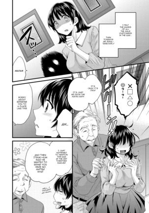 Niizuma Osenaka Nagashimasu 2 Ch. 9-12 Page #55