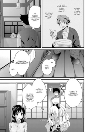 Niizuma Osenaka Nagashimasu 2 Ch. 9-12 Page #74