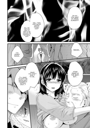 Niizuma Osenaka Nagashimasu 2 Ch. 9-12 Page #63