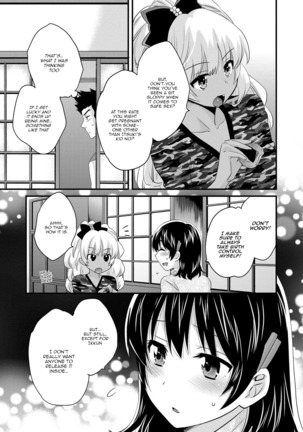 Niizuma Osenaka Nagashimasu 2 Ch. 9-12 Page #76