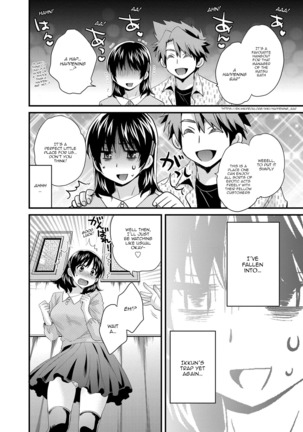 Niizuma Osenaka Nagashimasu 2 Ch. 9-12 Page #54