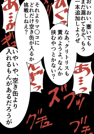 Yoru no Kouen ni Houchi Sareru Sonshu Jikkentai no Shoujo - Page 35