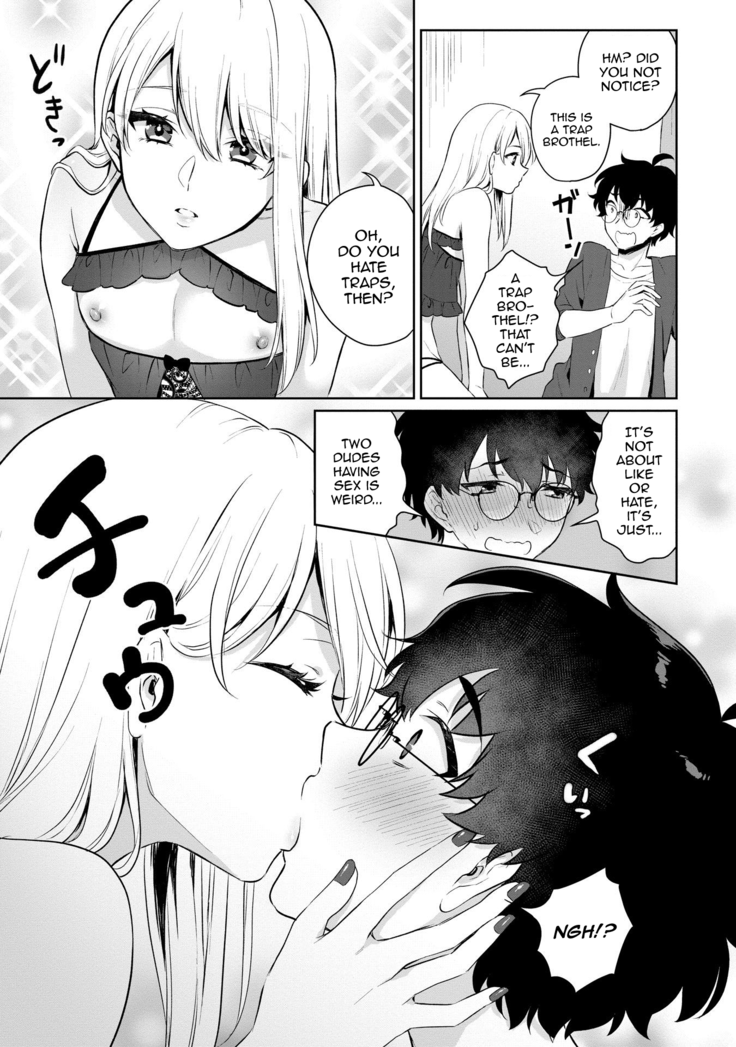 Boku no! Otokonoko Fuuzoku Debut!?